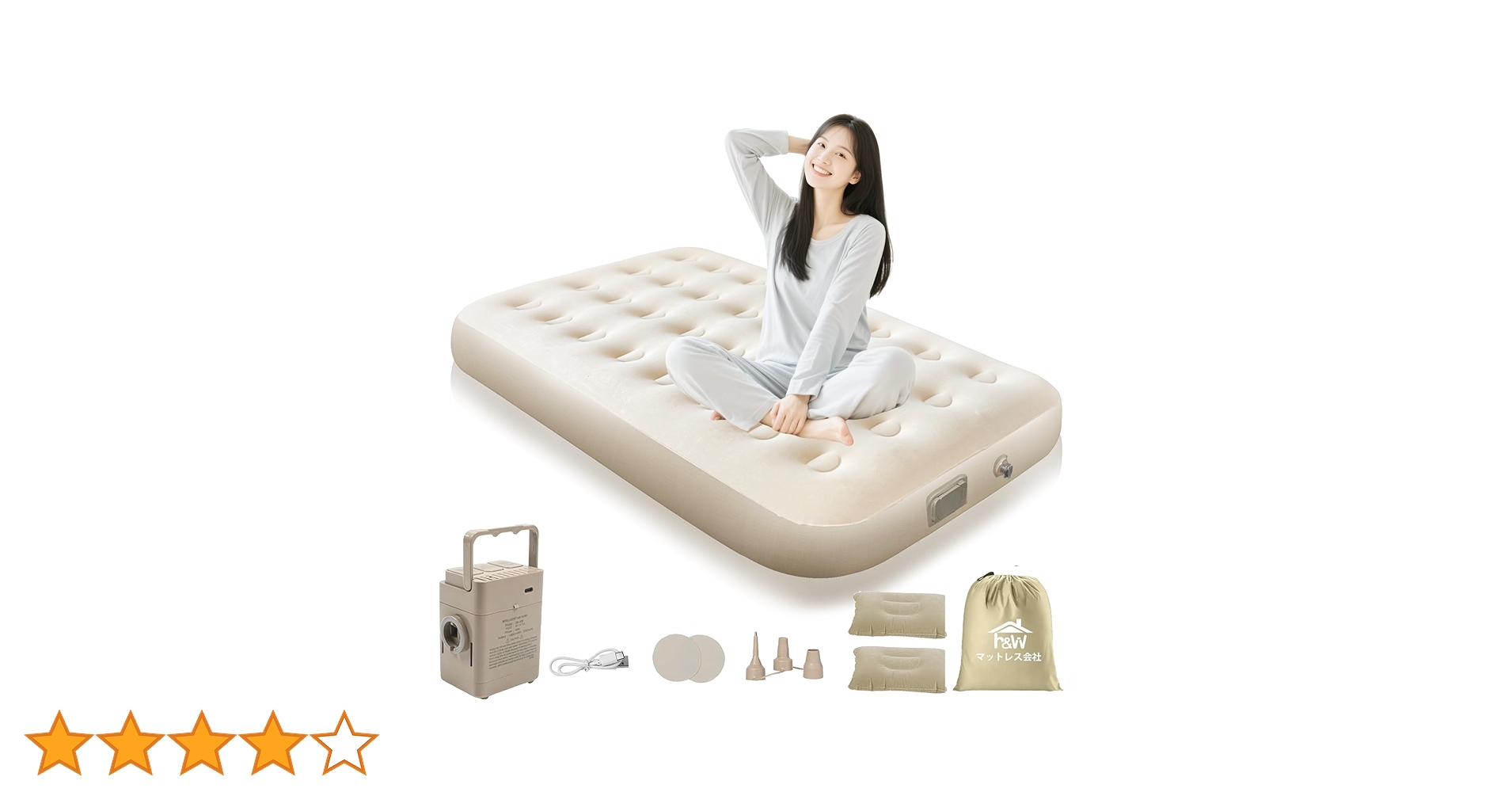 エアーベッド 電動ポンプ内蔵【25cm厚&90秒自動膨張】H&W 電動キャンプ Amazon.co.jp: 【Amazon 限定ブランド】エアーベッド 電動ポンプ